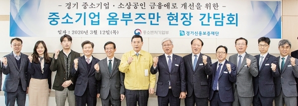 이민우 이사장, 중소기업 옴부즈만 등 관계자들이 지역 기업 지원을 위한 간담회에서 기념촬영을 하고 있다.