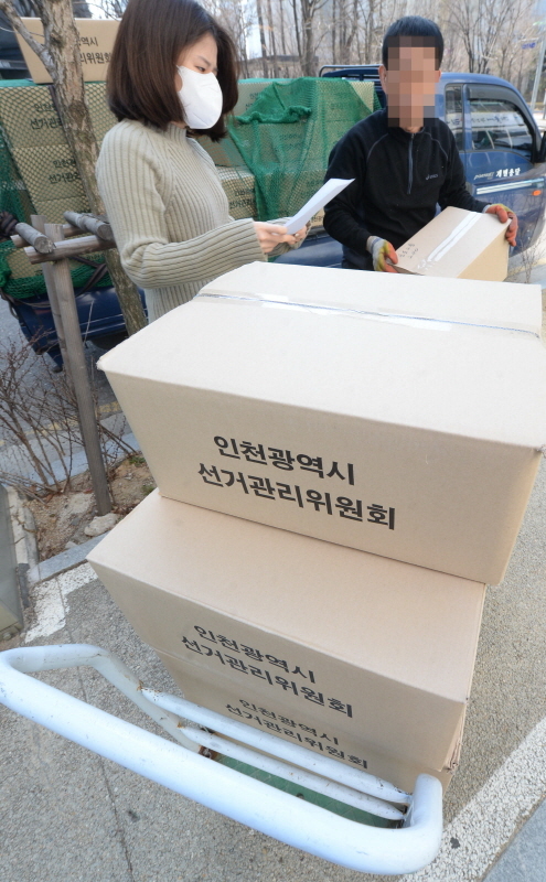 23일 인천시선관위 관계자들이 제21대 국회의원 선거 홍보 발송물을 연수구의 한 행정복지센터로  옮기고 있다. 장용준기자