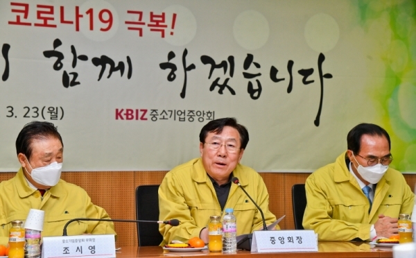 23일 오후 판교 경기창조경제혁식센터에서 열린 코로나19사태 관련 경인지역 중기현장간담회에서 김기문 중소기업중앙회장이 발언하고 있다. 이번 간담회는 코로나19로 피해가 심각한 중소기업, 소상공인들의 현장사정을 청취하고 애로사항을 대정부 건의를 통한 해결방안을 찾기위해 열렸다. 윤원규기자