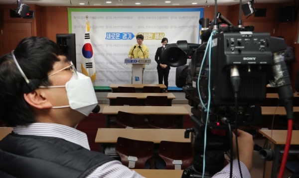 23일 오후 경기도청 브리핑룸에서 임승관 긴급대책단 공동단장이 온라인 생중계로 '코로나19 긴급대책단 전문가 브리핑'을 진행하고 있다. 경기도는 코로나19 확산 방지를 위해 이날(23일)부터 별도 공지 전까지 모든 브리핑을 온라인으로 생중계할 예정이다. 조주현기자