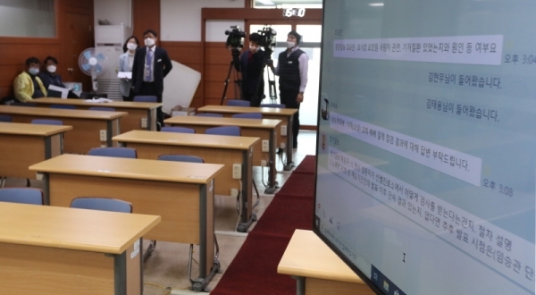 23일 오후 경기도청 브리핑룸에서 임승관 긴급대책단 공동단장이 온라인 생중계로 '코로나19 긴급대책단 전문가 브리핑'을 진행하고 있다. 경기도는 코로나19 확산 방지를 위해 이날(23일)부터 별도 공지 전까지 모든 브리핑을 온라인으로 생중계할 예정이다. 조주현기자