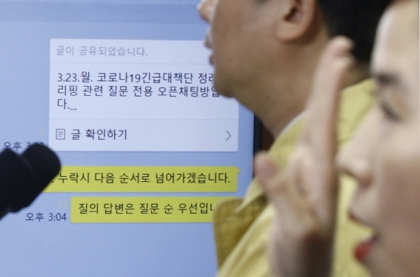 23일 오후 경기도청 브리핑룸에서 임승관 긴급대책단 공동단장이 온라인 생중계로 '코로나19 긴급대책단 전문가 브리핑'을 진행하고 있다. 경기도는 코로나19 확산 방지를 위해 이날(23일)부터 별도 공지 전까지 모든 브리핑을 온라인으로 생중계할 예정이다. 조주현기자