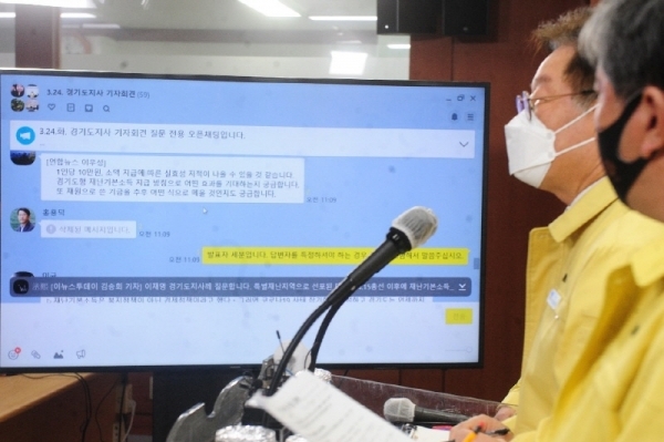24일 오전 경기도청 브리핑룸에서 이재명 경기도지사가 경기도형 재난기본소득 지급 계획을 발표하고 있다. 경기사진공동취재단