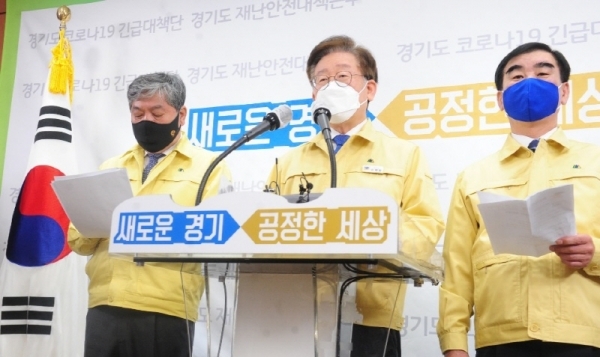 24일 오전 경기도청 브리핑룸에서 이재명 경기도지사가 경기도형 재난기본소득 지급 계획을 발표하고 있다. 경기도는 지역화폐로 다음 달부터 도민 1인당 10만원씩, 4인 가족일 경우 40만원씩을 재난기본소득으로 지급할 예정이다. (왼쪽부터 염종현 경기도의회 더불어민주당 대표의원, 이재명 경기도지사, 송한준 경기도의회 의장.) 경기사진공동취재단