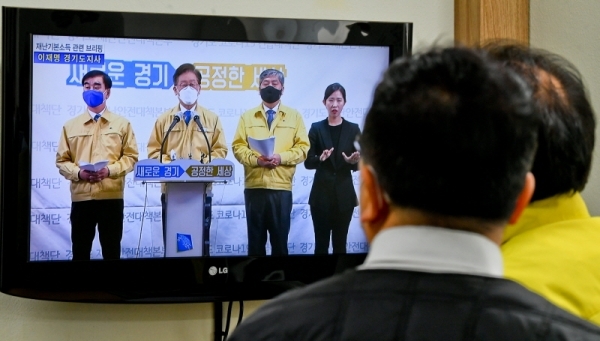 24일 오전 경기도의회 기자실에서 기자들이 이재명 경기도지사가 경기도형 재난기본소득 지급 계획을 발표 방송을 보고 있다. 이번 발표에 따르면 경기도는 코로나19로 악화된 경제위기를 극복하기 위해 다음 달부터 지역화폐로 도민 1인당 10만원씩, 4인 가족일 경우 40만원씩 재난기본소득으로 지급한다.  윤원규기자