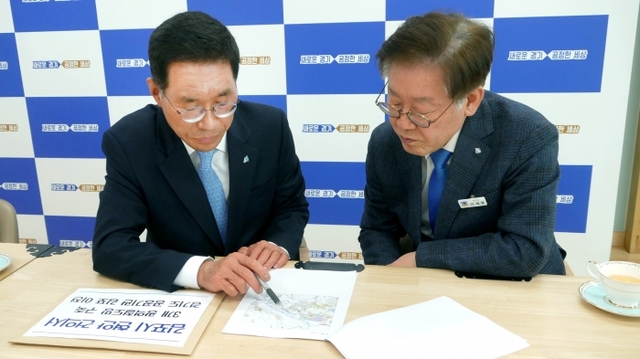 ▲ 김주영후보 이재명도지사