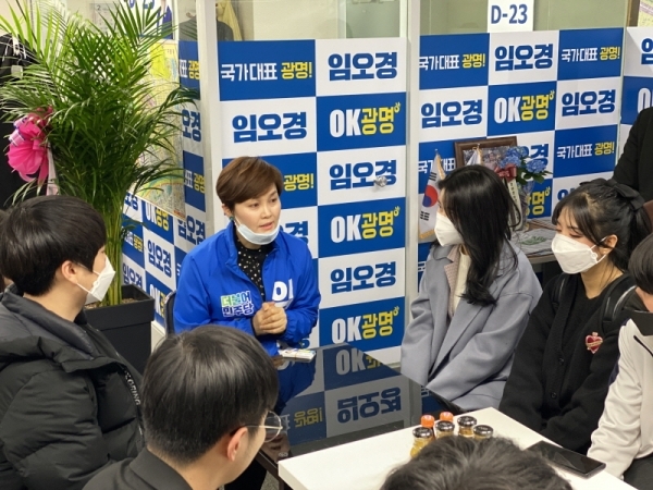 더불어민주당 임오경 광명갑 예비후보가 광명시 대학생들과 간담회를 진행하고 있다. 임오경 선거사무소 제공
