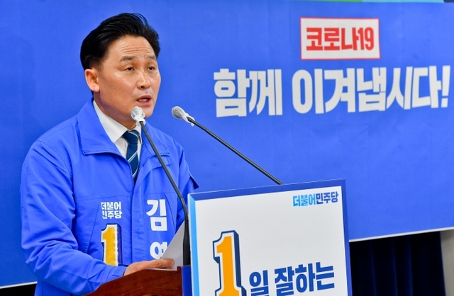 ▲ 김영진 국회의원 출마 기자회견 윤 20200324 (1)