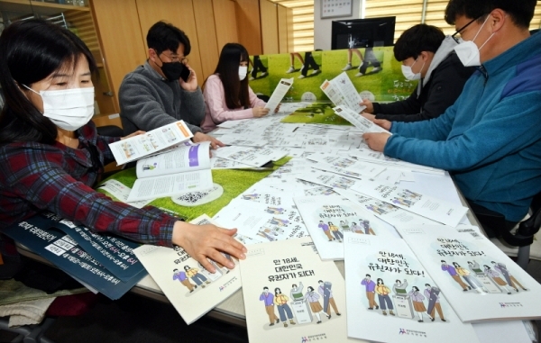오는 4월15일 실시되는 제21대 국회의원선거를 20여일 앞둔 24일 경기도선거관리위원회 직원들이 ‘공직선거법 개정에 따른 학생 참정권 교육’에 활용할 “만18세 대한민국 유권자 되다!”란 제목의 안내책자와 홍보물을 정리하고 있다.  전형민기자