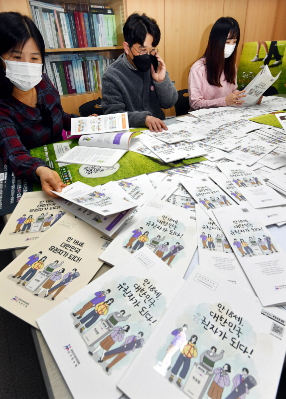 오는 4월15일 실시되는 제21대 국회의원선거를 20여일 앞둔 24일 경기도선거관리위원회 직원들이 ‘공직선거법 개정에 따른 학생 참정권 교육’에 활용할 “만18세 대한민국 유권자 되다!”란 제목의 안내책자와 홍보물을 정리하고 있다.  전형민기자