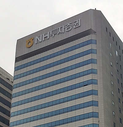 NH투자증권. 사진/경기일보DB