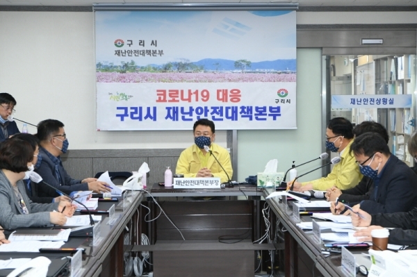 2020년 여름철 자연재난 사전대비 추진사항 보고회