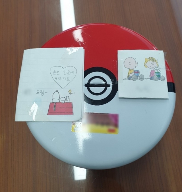 남양주 예봉초등학교 학생 2명이 전달한 저금통. 남양시 제공