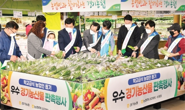 ‘학교급식 농업인 돕기 우수 경기농산물 판촉행사’가 열린 25일 오후 농협하나로마트 수원점에서 김장섭 농협 경기지역본부장, 정승일 농협수원유통센터지사장, 농민대표 등이 코로나19로 판로가 막힌 학교급식 농산물을 판매하고 있다. 김시범기자