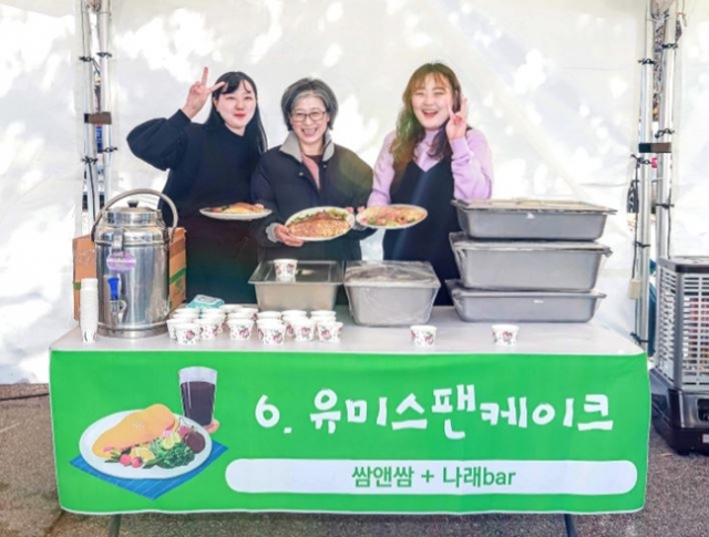 ▲ 지역대학협업사업_한양대에리카캠퍼스 품평회 사진