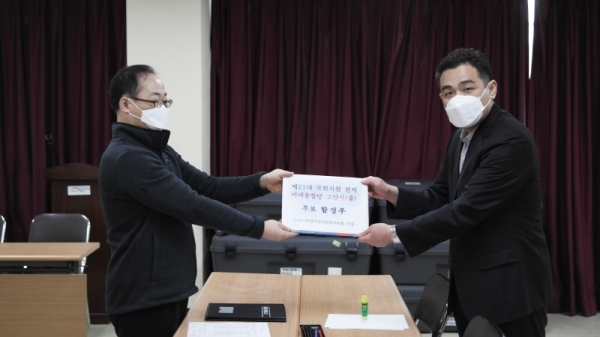 26일 고양시 선거관리위원회에 21대 총선 후보 등록 중인 미래통합당 함경우 고양을 후보.사진=함경우캠프