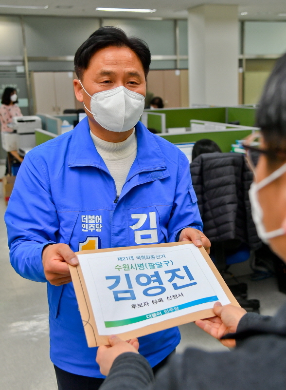 '제21대 국회의원 선거의 후보등록'이 시작된 26일 오전 수원시 팔달구 선거관리위원회에서 더불어민주당 수원시병 김영진후보가 후보등록을 하고 있다. 윤원규기자