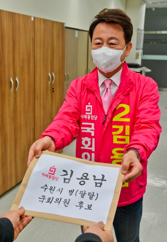 '제21대 국회의원 선거의 후보등록'이 시작된 26일 오전 수원시 팔달구 선거관리위원회에서 미래통합당 수원시병 김용남후보가 후보등록을 하고 있다. 윤원규기자