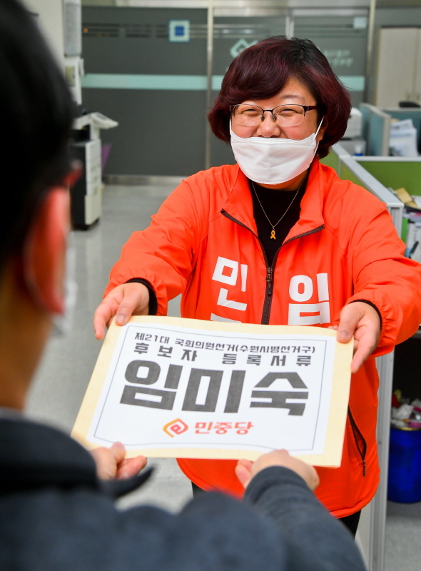 '제21대 국회의원 선거의 후보등록'이 시작된 26일 오후 수원시 팔달구 선거관리위원회에서 민중당 수원시병 임미숙후보가 후보등록을 하고 있다. 윤원규기자