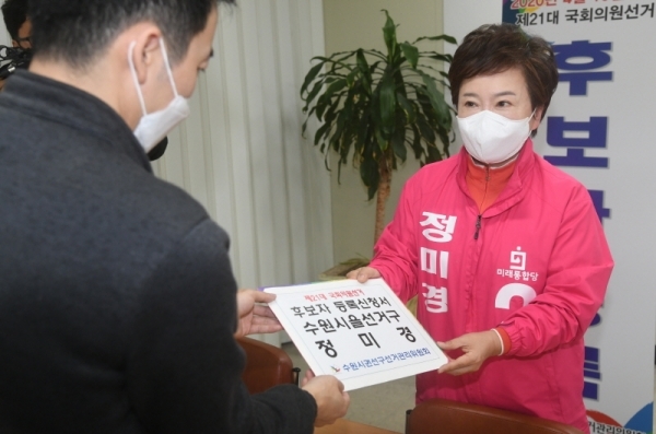 제21대 국회의원 선거 후보자 등록이 시작된 26일 수원을 선거구 후보등록을 마친 미래통합당 정미경 후보가 유권자들과 주먹 인사를 나누고 있다.조주현기자