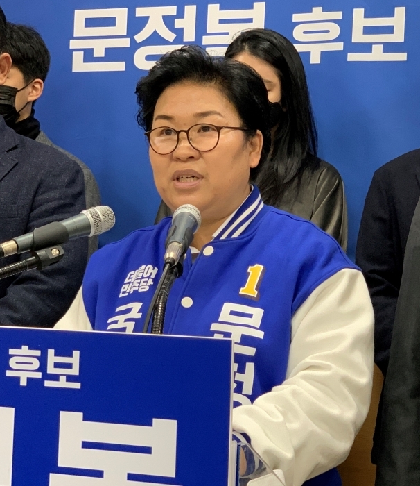 국회의원 후보 출마 기자회견을 연 더불어민주당 시흥갑 문정복 후보.