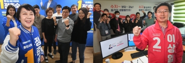 제21대 국회의원 공식 선거운동 개시일을 나흘 앞둔 29일 오전 용인병 선거구에 출마한 더불어민주당 정춘숙 후보(왼쪽)와 미래통합당 이상일 후보(오른쪽)가 지지자들과 총선에 임하는 각오를 다지며 파이팅을 하고 있다.조주현기자