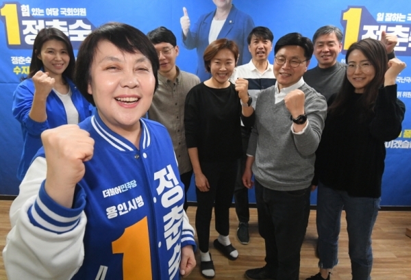 제21대 국회의원 공식 선거운동 개시일을 나흘 앞둔 29일 오전 용인병 선거구에 출마한 더불어민주당 정춘숙 후보가 지지자들과 총선에 임하는 각오를 다지며 파이팅을 하고 있다.조주현기자
