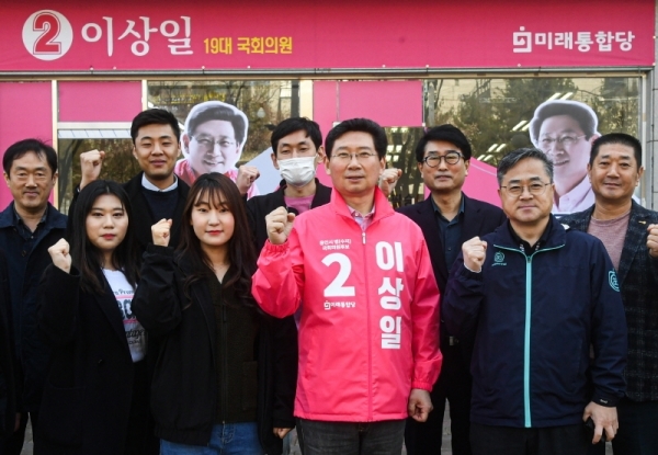제21대 국회의원 공식 선거운동 개시일을 나흘 앞둔 29일 오전 용인병 선거구에 출마한 미래통합당 이상일 후보가 지지자들과 총선에 임하는 각오를 다지며 파이팅을 하고 있다.조주현기자