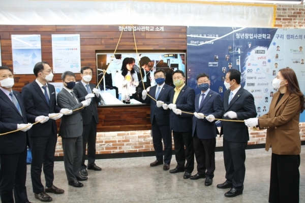 사진설명/ 구리시 경춘대로 200 일원에 219평 규모로 마련된 청년창업사관학교 구리캠퍼스가 30일 오후 국회 윤호중 의원과 안승남 구리시장을 비롯 조정권 중소벤처기업진흥공단 이사장 직무대행, 박석윤 구리시의회 의장, 임창열 경기도의원, 백운만 경기지방중소벤처기업청장, 전경표 중소기업융합경기연합회장 등이 참석한 가운데 개소식을 갖고 본격적 운영에 돌입했다.