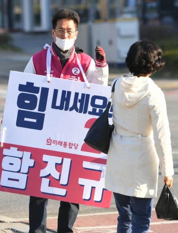제21대 국회의원 선거 공식선거운동 시작을 사흘 앞둔 30일 오전 시흥갑 선거구에 출마한 미래통합당 함진규 후보가 출근길 선거 유세를 하고 있다.조주현기자