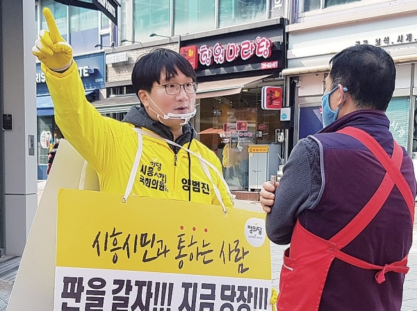 정의당 양범진 후보가 시민과 대화를 하고 있다.