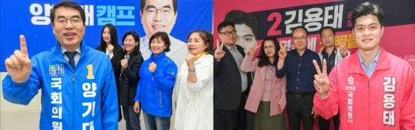 제21대 국회의원 공식선거운동을 이틀 앞둔 31일 오후 광명을 선거구에 출마한 (왼쪽부터) 더불어민주당 양기대 후보와 미래통합당 김용태 후보가 지지자들과 파이팅을 외치고 있다.조주현기자