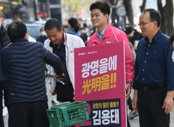 제21대 국회의원 공식선거운동을 이틀 앞둔 31일 오후 광명을 선거구에 출마한 미래통합당 김용태 후보가 선거 유세를 하고 있다.조주현기자