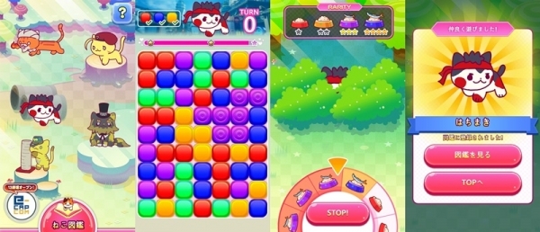 ‘네코드롭 캣 프렌드 네이션(NECO DROP CAT FRIENDS NATION)’. 공식 홈페이지