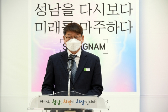 ▲ 전동억 성남시 아시아실리콘밸리담당관이 1일 시청에서 기자회견을 갖고 있다. 사진=성남시 제공
