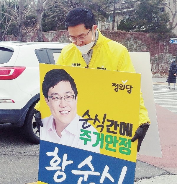 황순식 후보가 과천 중앙로에서 시민들에게 인사를 하고 있다.