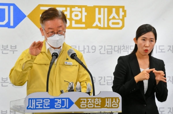 이재명 경기도지사가 1일 오전 경기도청 브리핑룸에서 경기도 재난기본소득 지급 방식 및 사용방법 등에 대한 브리핑을 하고 있다. 경기도 재난기본소득 신청은 9일부터 가능하고, 경기지역화폐카드·신용카드가 없다면 10만원이 충전된 선불카드를 신청 가능하다.  윤원규기자