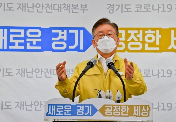 이재명 경기도지사가 1일 오전 경기도청 브리핑룸에서 경기도 재난기본소득 지급 방식 및 사용방법 등에 대한 브리핑을 하고 있다. 경기도 재난기본소득 신청은 9일부터 가능하고, 경기지역화폐카드·신용카드가 없다면 10만원이 충전된 선불카드를 신청 가능하다.  윤원규기자