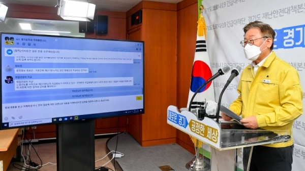 이재명 경기도지사가 1일 오전 경기도청 브리핑룸에서 경기도 재난기본소득 지급 방식 및 사용방법 등에 대한 브리핑을 하고 있다. 경기도 재난기본소득 신청은 9일부터 가능하고, 경기지역화폐카드·신용카드가 없다면 10만원이 충전된 선불카드를 신청 가능하다.  윤원규기자