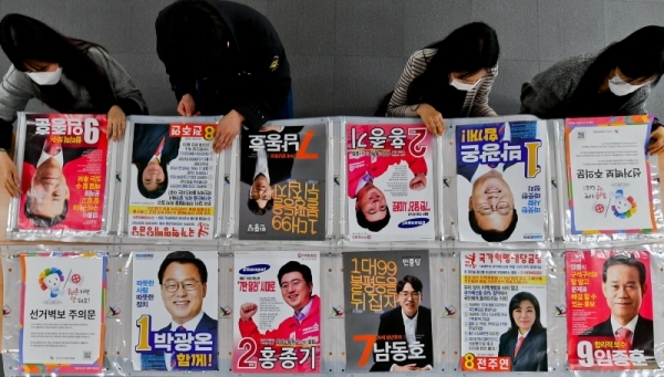 4월 15일 실시되는 제21대 국회의원선거 공식선거운동 시작을 하루 앞둔 1일 오후 수원시 영통구 경기도선거관리위원회에서 관계자들이 수원정 후보들이 제출한 선거벽보를 점검하고 있다. 오는 14일까지 계속되는 공식선거운동 기간 중 후보자와 그 배우자, 선거사무원은 어깨띠나 표찰, 기타 소품을 이용해 선거운동을 할 수 있으며, 자원봉사자 등은 인터넷·문자메시지·SNS를 이용한 선거운동이 가능하다. 윤원규기자