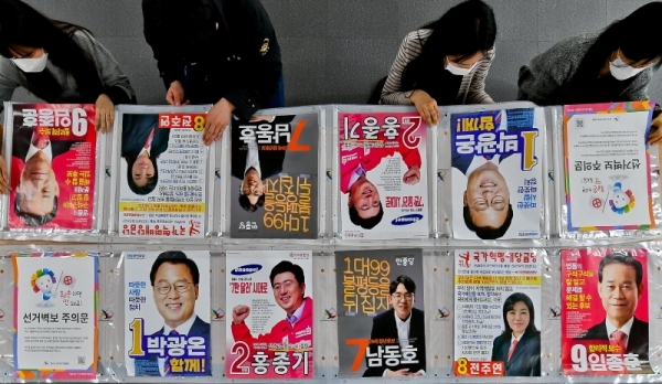 4월 15일 실시되는 제21대 국회의원선거 공식선거운동 시작을 하루 앞둔 1일 오후 수원시 영통구 경기도선거관리위원회에서 관계자들이 수원정 후보들이 제출한 선거벽보를 점검하고 있다. 오는 14일까지 계속되는 공식선거운동 기간 중 후보자와 그 배우자, 선거사무원은 어깨띠나 표찰, 기타 소품을 이용해 선거운동을 할 수 있으며, 자원봉사자 등은 인터넷·문자메시지·SNS를 이용한 선거운동이 가능하다. 윤원규기자