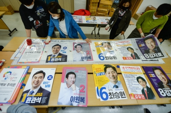 1일 오후 인천시 남동구선거관리위원회 관계자들이 3층 대회의실에서 제21대 총선 남동을 후보들의 선거벽보를 준비하고 있다. 장용준기자