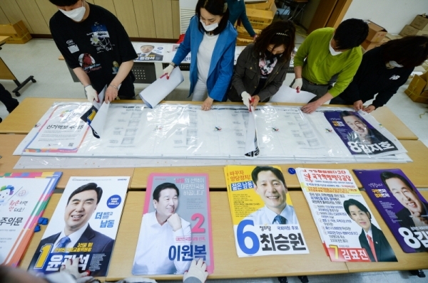 1일 오후 인천시 남동구선거관리위원회 관계자들이 3층 대회의실에서 제21대 총선 남동을 후보들의 선거벽보를 준비하고 있다. 장용준기자