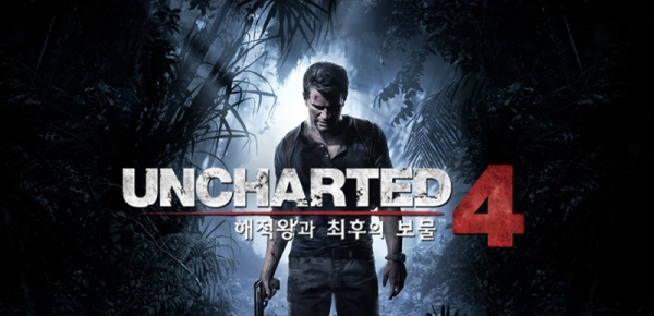 '언차티드 4 해적왕과 최후의 보물' 플레이스테이션 공식 홈페이지