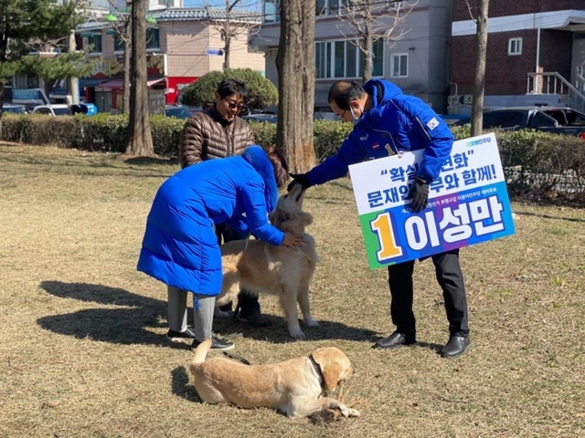 더불어민주당 이성만 후보가 반려견과 나온 시민과 대화하고 있다. 이성만 캠프 제공