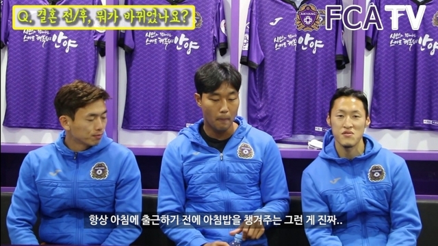 ▲ FC안양이 자체 유튜브 방송으로 기획한 ‘유부남 대잔치, 결혼이야기’에 출연한 (왼쪽부터) 주현재, 유종현, 최호정.유튜브 FC안양 캡처