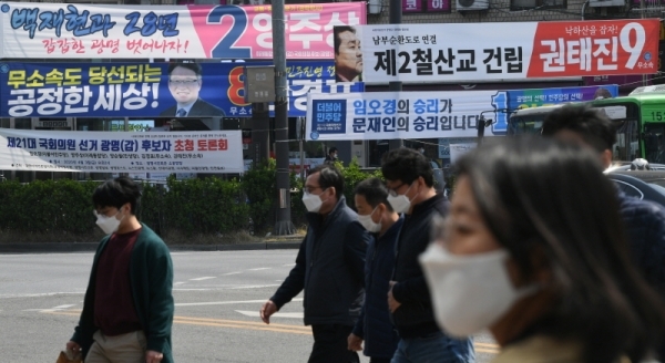 제21대 국회의원선거 공식선거운동이 시작된 2일 오후 광명사거리 역 앞에 광명갑 후보들의 선거 현수막이 걸려있다.조주현기자