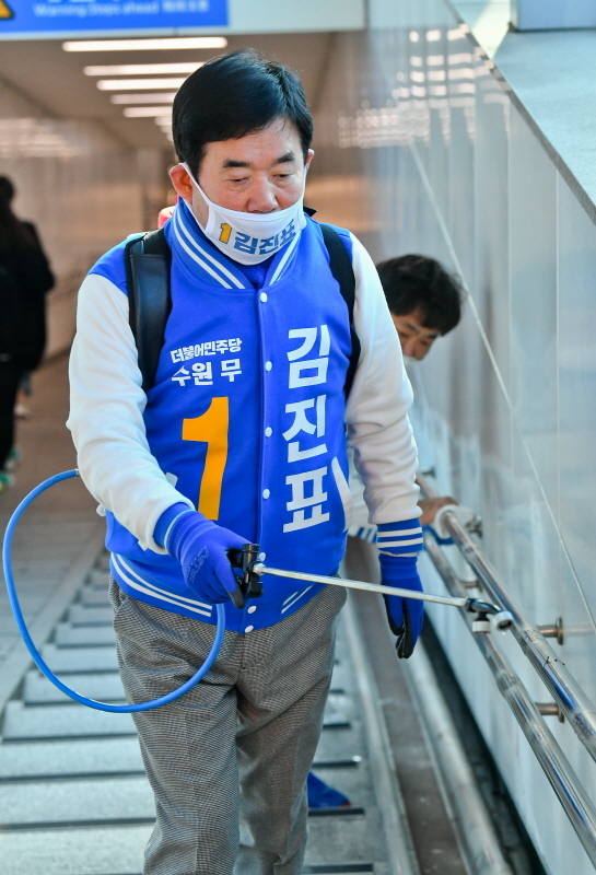 4·15 총선 공식 선거운동 개시일인 2일 오전 수원시 망포역 일대에서 더불어민주당 김진표 수원무 후보가 선거 운동의 일환으로 코로나19 확산 방지를 위한 방역 활동을 하고 있다. 윤원규기자