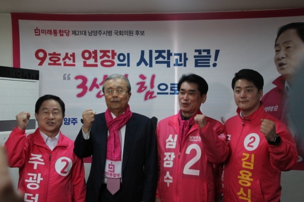 김종인 위원장과 주광덕 후보가 2일 만나고 있다. 후보 제공
