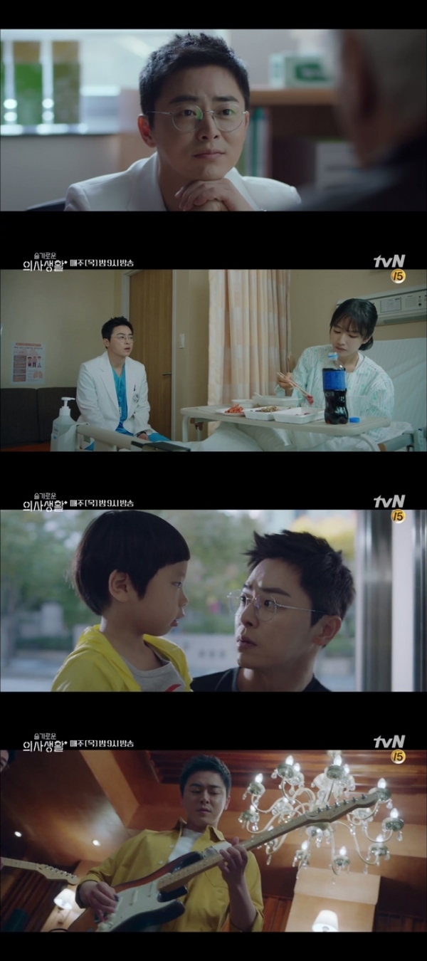 '슬기로운 의사생활' 2일 방송분 주요 장면. tvN